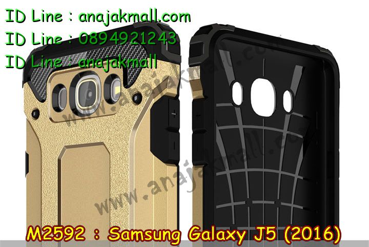 เคสซัมซุง j5 (2016),รับสกรีนเคส samsung j5 (2016),เคสซัมซุง galaxy j5 (2016),เคส galaxy j5 (2016),เคสพิมพ์ลาย galaxy j5 (2016),เคสมือถือซัมซุง galaxy j5 (2016),เคสโรบอท samsung j5 (2016),เคสประดับซัมซุง galaxy j5 (2016),เคสกระเป๋า samsung galaxy j5 (2016),เคสสายสะพาย samsung galaxy j5 (2016),กรอบอลูมิเนียม ซัมซุง galaxy j5 (2016),เคสกันกระแทกสปอร์ต samsung j5 (2016),เคสคริสตัล ซัมซุง galaxy j5 (2016),เคสฝาพับซัมซุง galaxy j5 (2016),เคสสปอร์ตแมน samsung j5 (2016),เคสสกรีนลาย 3 มิติ samsung j5 (2016),เคสกันกระแทก samsung j5 (2016),เคสไดอารี่ samsung galaxy j5 (2016),เคสน้ำหอม samsung j5 (2016),เคสฝาพับคริสตัล samsung j5 (2016),เคสแข็งพิมพ์ลาย galaxy j5 (2016),รับสกรีนเคสฝาพับ samsung j5 (2016),เคสฝาพับคริสตัล samsung j5 (2016),เคสขวดน้ำหอม samsung galaxy j5 (2016),เคสสกรีน galaxy j5 (2016),สกรีนเคสฝาพับลายการ์ตูน samsung j5 (2016),รับพิมพ์ลาย samsung j5 (2016),เคสนิ่มพิมพ์ลาย galaxy j5 (2016),เคสซิลิโคน samsung galaxy j5 (2016),เคสประดับ galaxy j5 (2016),เคสลายทีมฟุตบอล samsung j5 (2016),เคส 2 ชั้น กันกระแทก samsung j5 (2016),ซองสกรีนลาย samsung j5 (2016),เคสคริสตัล galaxy j5 (2016),เคสการ์ตูน galaxy j5 (2016),เคสกระเป๋าสะพาย samsung galaxy j5 (2016),สั่งสกรีนเคส samsung j5 (2016),ขอบโลหะอลูมิเนียม galaxy j5 (2016),เคสสกรีนหนังฝาพับ samsung j5 (2016),เคสแต่งคริสตัล galaxy j5 (2016),เคสกรอบอลูมิเนียมซัมซุง j5 (2016),เคสยางการ์ตูนซัมซุง j5 (2016),เคสตัวการ์ตูนซัมซุง j5 (2016),ขอบโลหะซัมซุง j5 (2016),เคสแต่งเพชรซัมซุง j5 (2016),เคสยางหูกระต่ายคริสตัล samsung j5 (2016),เคสยางนิ่มกระต่าย samsung j5 (2016),เคสยางสกรีนลาย samsung j5 (2016),เคสนิ่มพิมพ์ลาย samsung j5 (2016) 